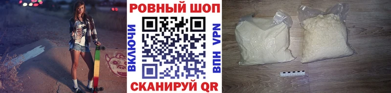 Купить Яровое Марихуана COCAIN MDMA A PVP Галлюциногенные грибы Мефедрон ГАШ