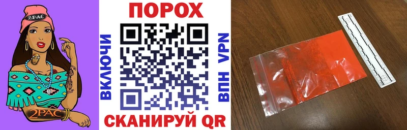 МЕГА как зайти Яровое АМФЕТАМИН VHQ