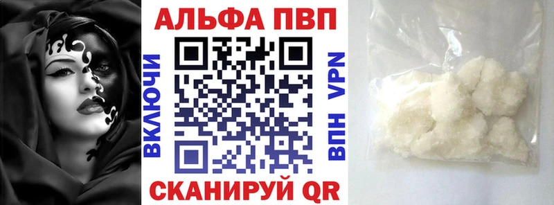 Alpha-PVP СК  мориарти Telegram  Яровое 