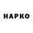 Канабис тримм liki jikila