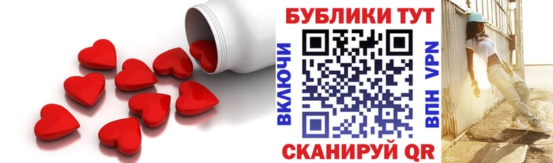 Ecstasy диски  сколько стоит  Яровое 