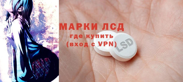 тгк Абдулино