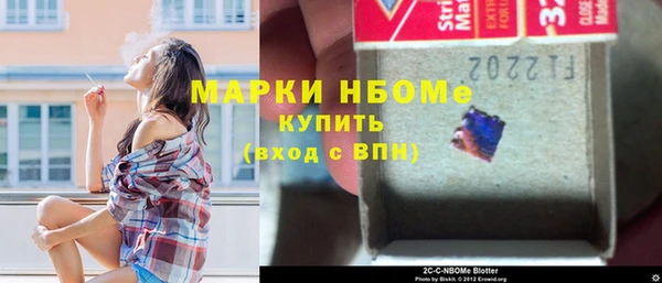 марихуана Алексин