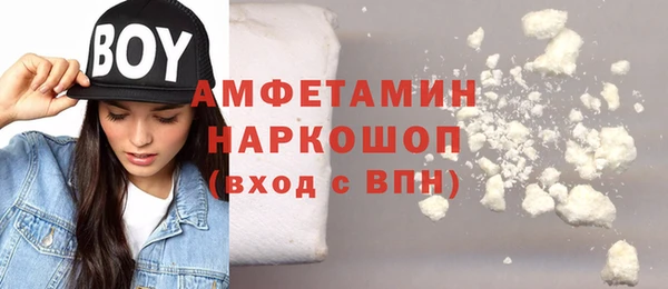 мефедрон Алзамай