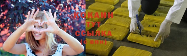 мефедрон Алзамай