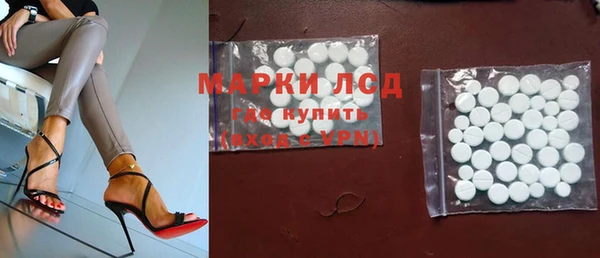 тгк Абдулино
