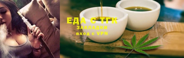 спиды Абаза