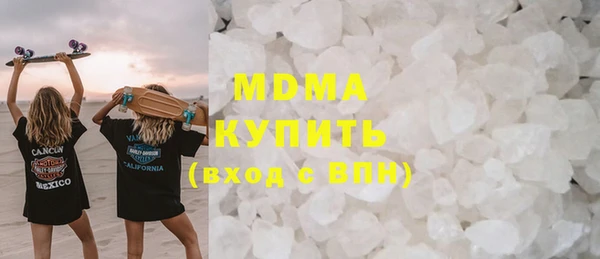 герыч Абинск
