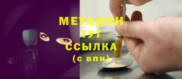 спиды Абаза