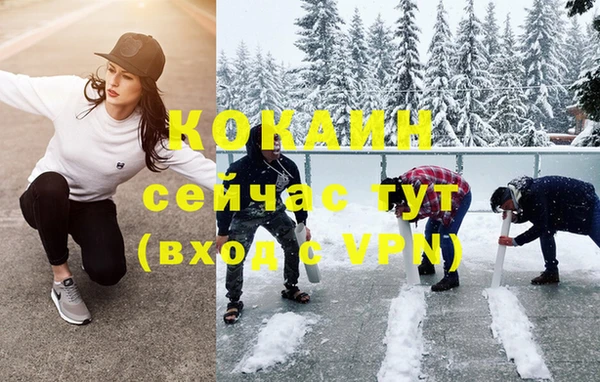 мефедрон Алзамай