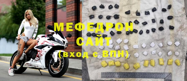 тгк Абдулино
