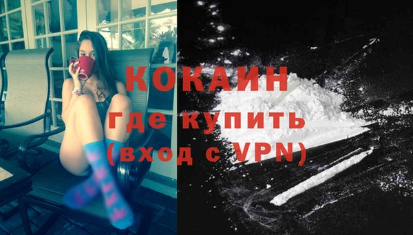 мефедрон Алзамай