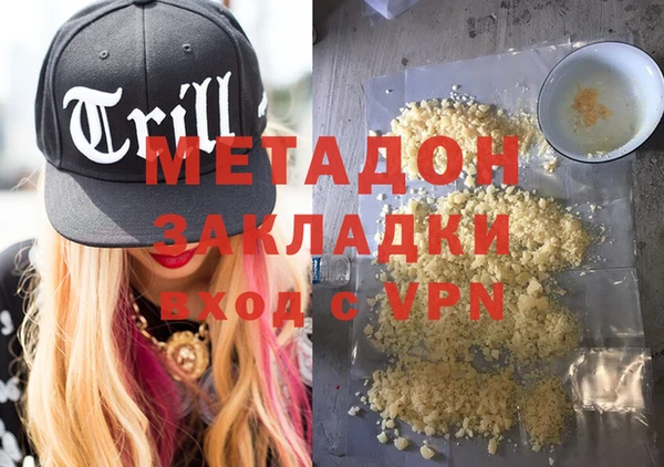 марихуана Алексин