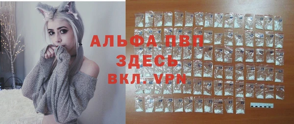 марихуана Алексин