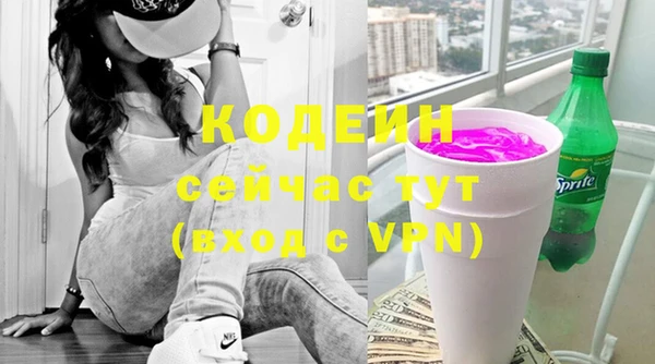 тгк Абдулино