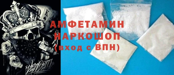 спиды Абаза