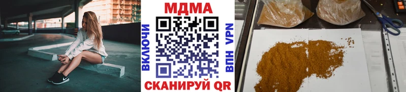 купить наркоту  Яровое  МДМА crystal 
