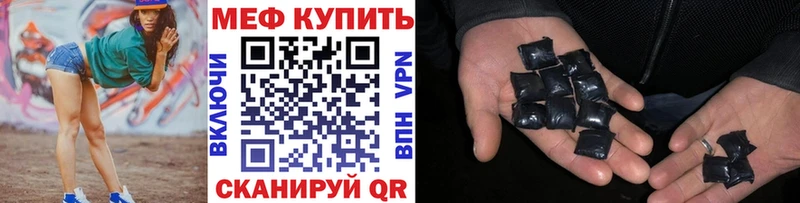 сколько стоит  Яровое  МЕФ VHQ 