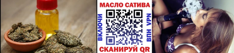 Дистиллят ТГК вейп с тгк  Яровое 